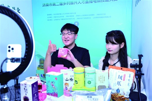 带货主播现场带货